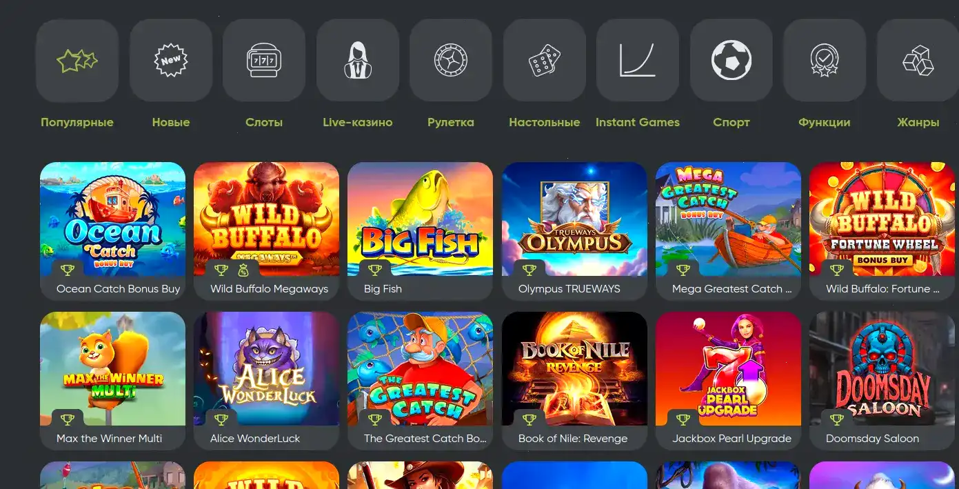 Интерфейс казино Слотозал с игровыми автоматами